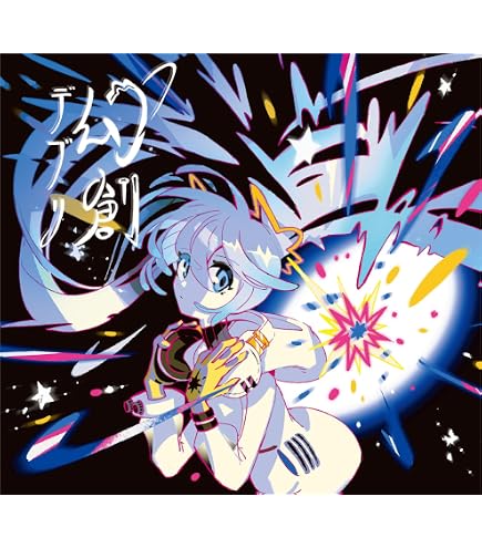 Amazon.co.jp: 未来イヴ : sasakure.UK: ミュージック